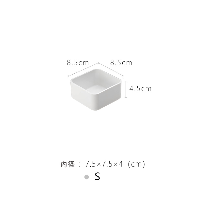 S（8.5*8.5*4.5cm）