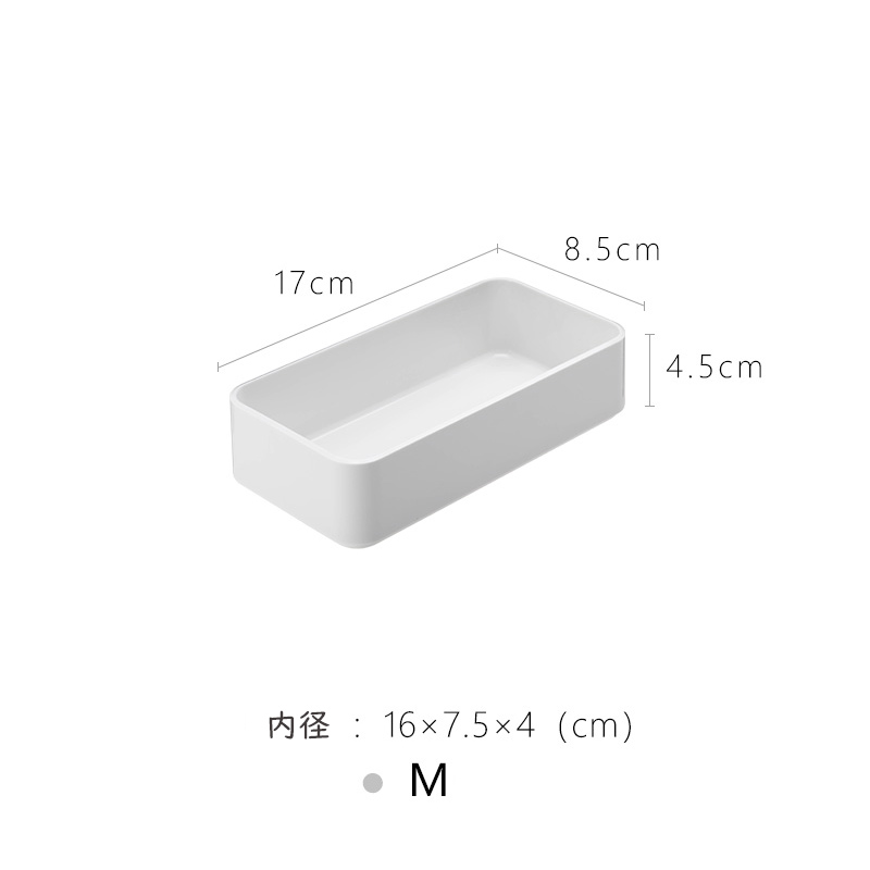 M（17*8.5*4.5cm）