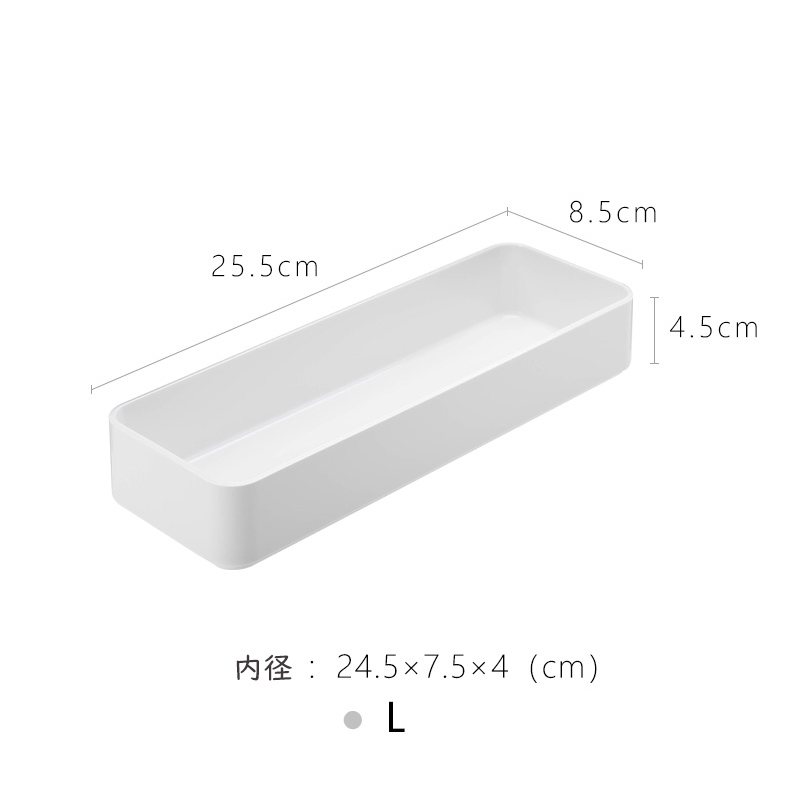 L（25.5*8.5*4.5cm）